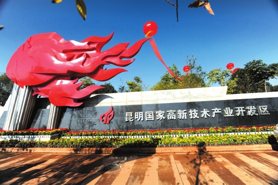 昆明400電話如何申請(qǐng)開通，去哪里辦理？（資費(fèi)價(jià)格與流程）